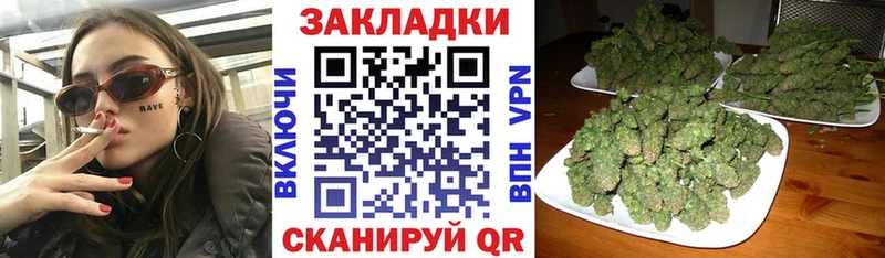 Все наркотики Нязепетровск КОКАИН Меф мяу мяу ГАШ