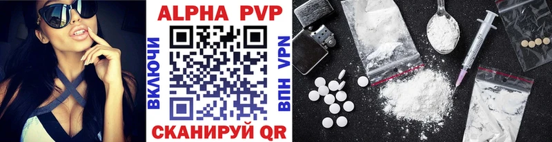 дарк нет формула  купить  сайты  Нязепетровск  А ПВП Соль 