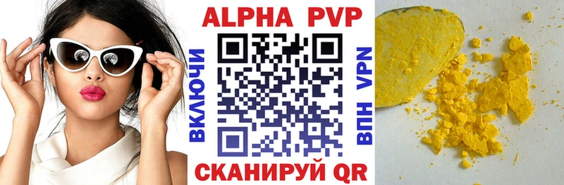 A PVP Crystall Нязепетровск