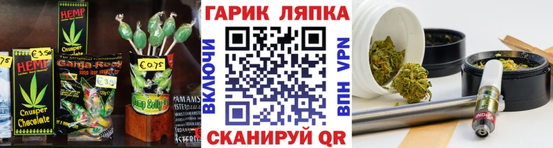 Печенье с ТГК конопля сколько стоит Нязепетровск