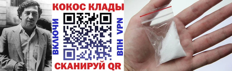 КОКАИН VHQ Нязепетровск