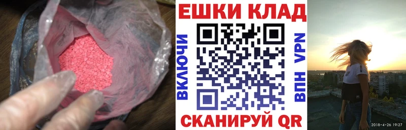Ecstasy louis Vuitton  Нязепетровск 