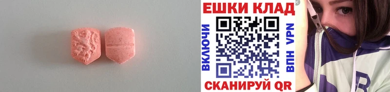 ЭКСТАЗИ DUBAI Нязепетровск