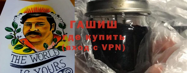 герыч Балахна