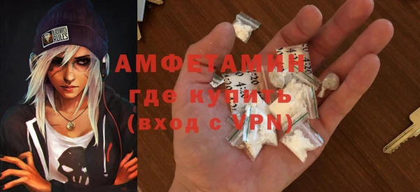 ALPHA-PVP Балабаново
