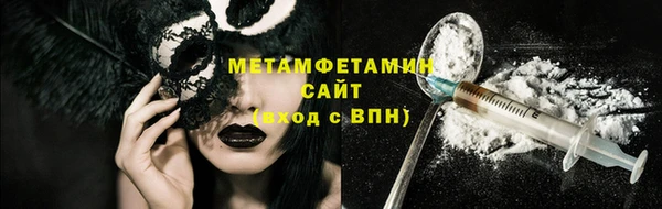 тгк Баксан