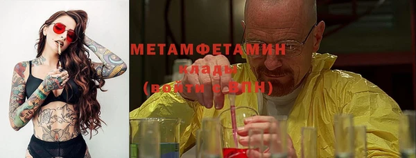 скорость mdpv Пересвет