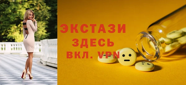 ALPHA-PVP Балабаново