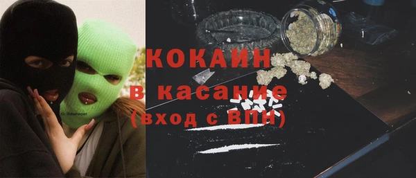 ALPHA-PVP Балабаново