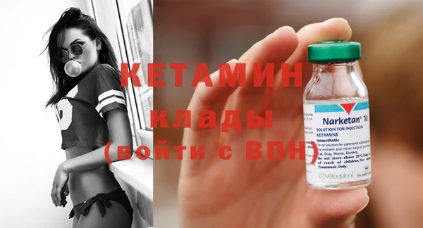 тгк Баксан