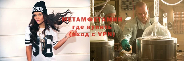 ALPHA-PVP Балабаново