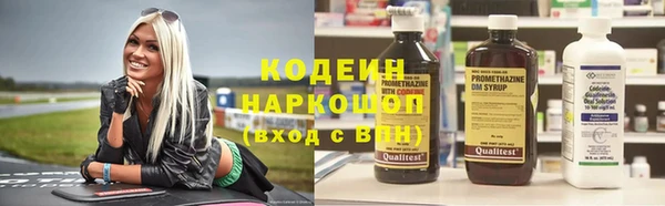 ALPHA-PVP Балабаново