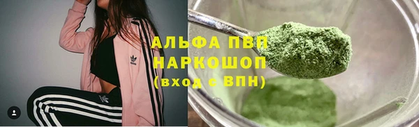 тгк Баксан