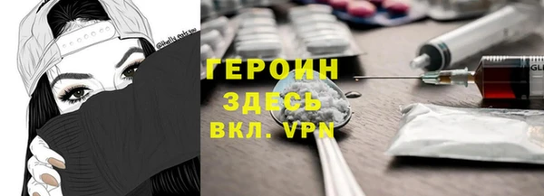 герыч Балахна