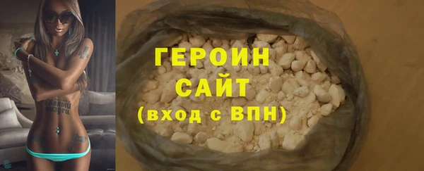 герыч Балахна