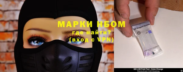 герыч Балахна