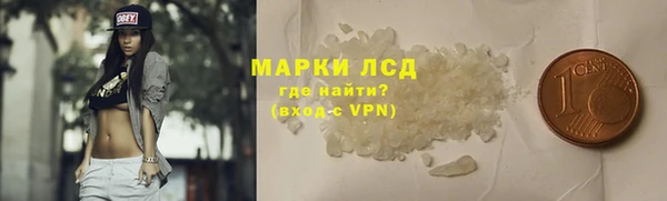 тгк Баксан