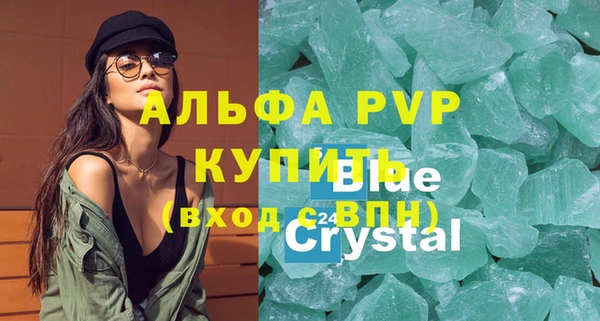 герыч Балахна
