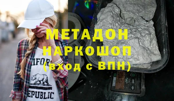 ALPHA-PVP Балабаново