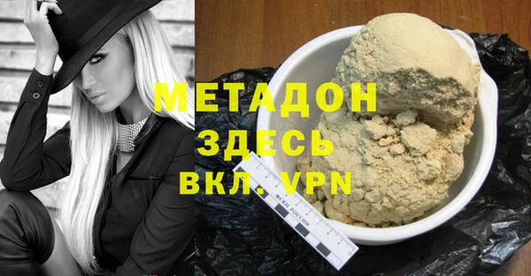 тгк Баксан