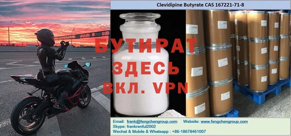 герыч Балахна