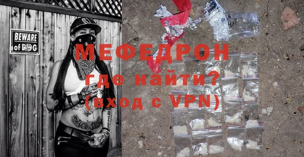 прущая мука Переславль-Залесский