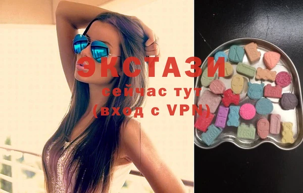бутик Пестово