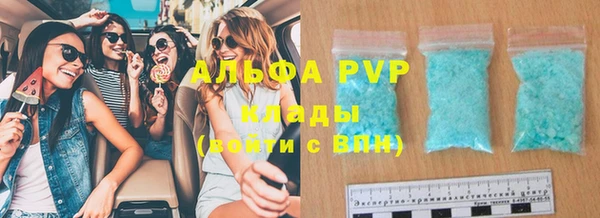 ALPHA-PVP Балабаново