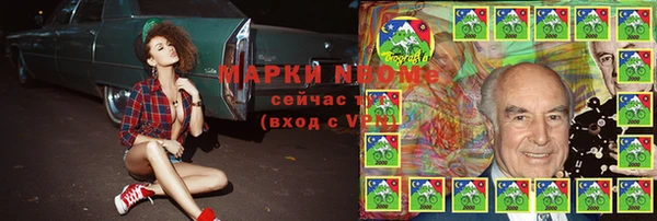 скорость mdpv Пересвет