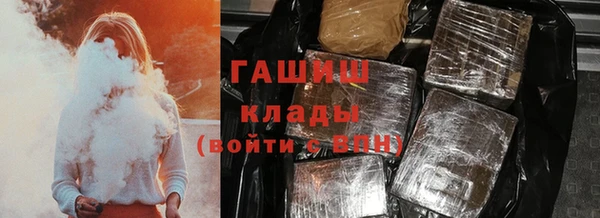 герыч Балахна