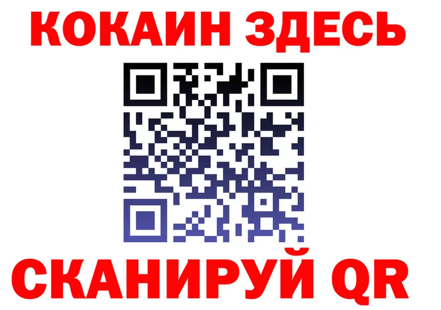 КЕТАМИН VHQ рабочий сайт это мега Нязепетровск