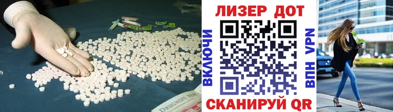 купить   Нязепетровск  LSD-25 экстази кислота 