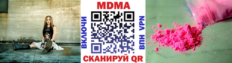 купить закладку  Нязепетровск  МДМА crystal 
