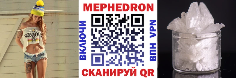 Мефедрон мука  kraken зеркало  Нязепетровск 