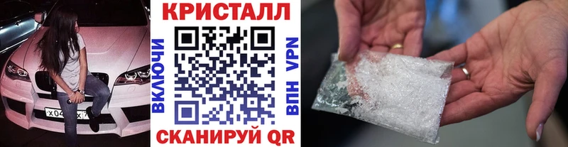МЕТАМФЕТАМИН пудра  hydra рабочий сайт  Нязепетровск 