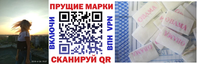 сколько стоит Нязепетровск Марки N-bome 1500мкг