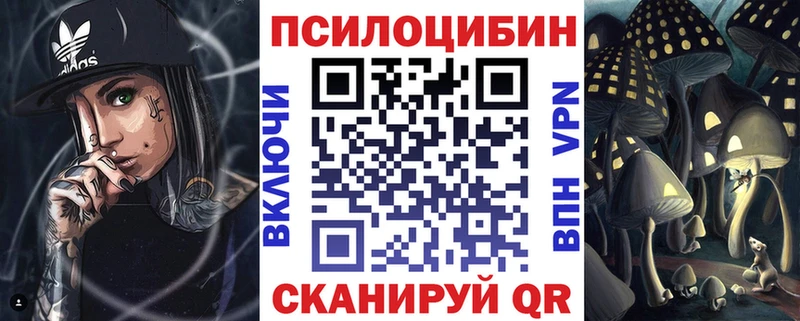 Псилоцибиновые грибы мухоморы Нязепетровск